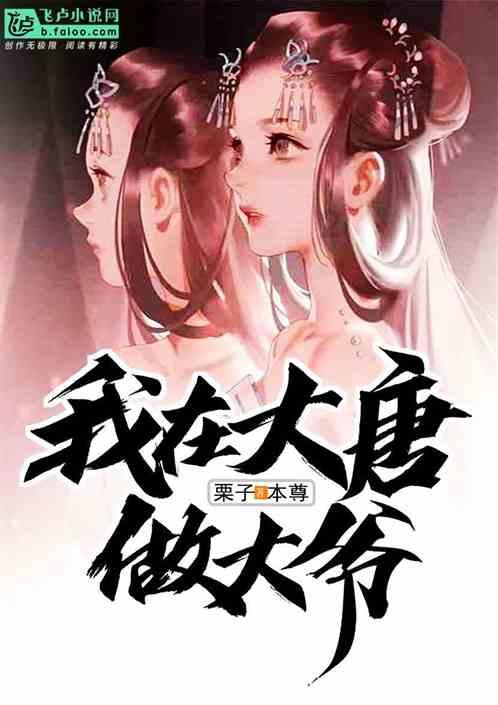 给我一个理由！